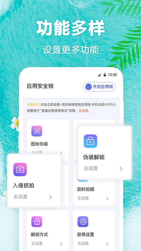 熊猫壁纸手机最新版