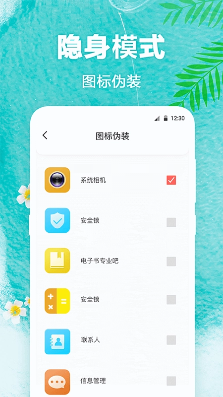 熊猫壁纸手机最新版