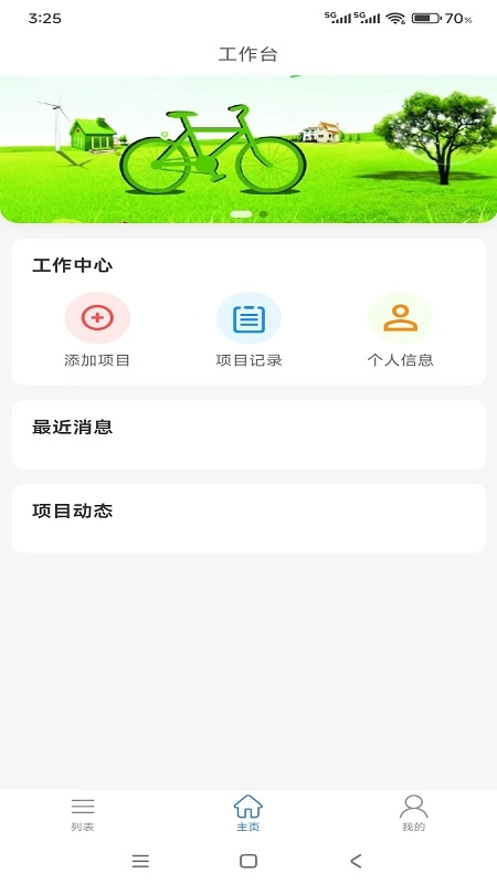 千手智理手机版图2