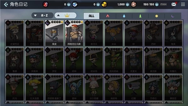 艾洛伊防卫战争最新版