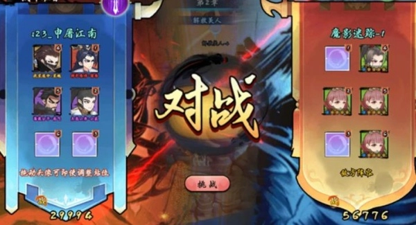 魔堡探秘免费版最新下载