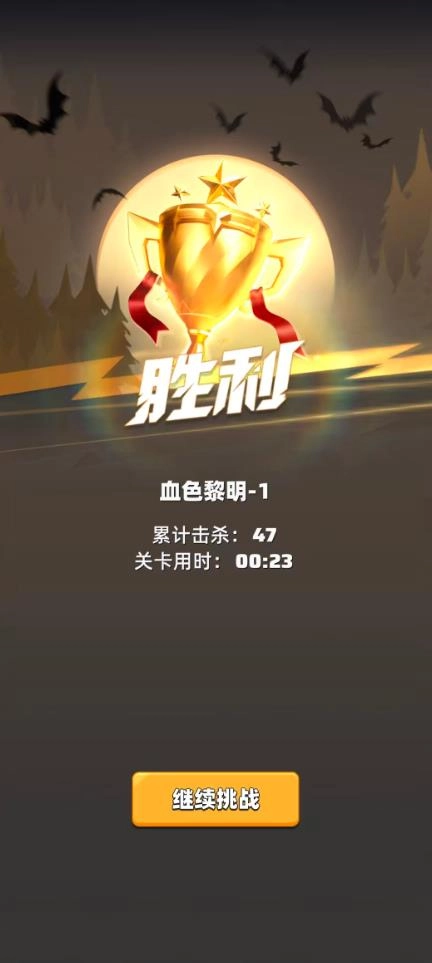 诡镇谜城