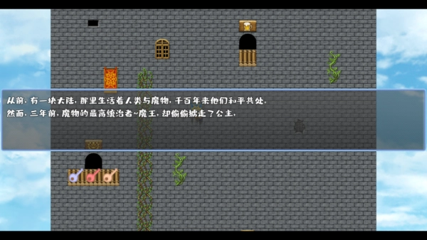 我不做勇者啦魔王