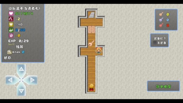 我不做勇者啦魔王