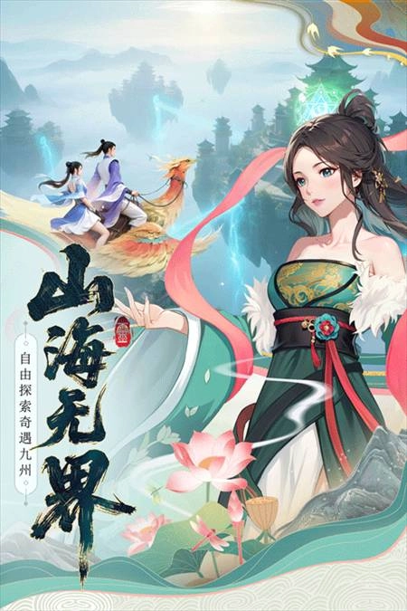 云中诀官方正版