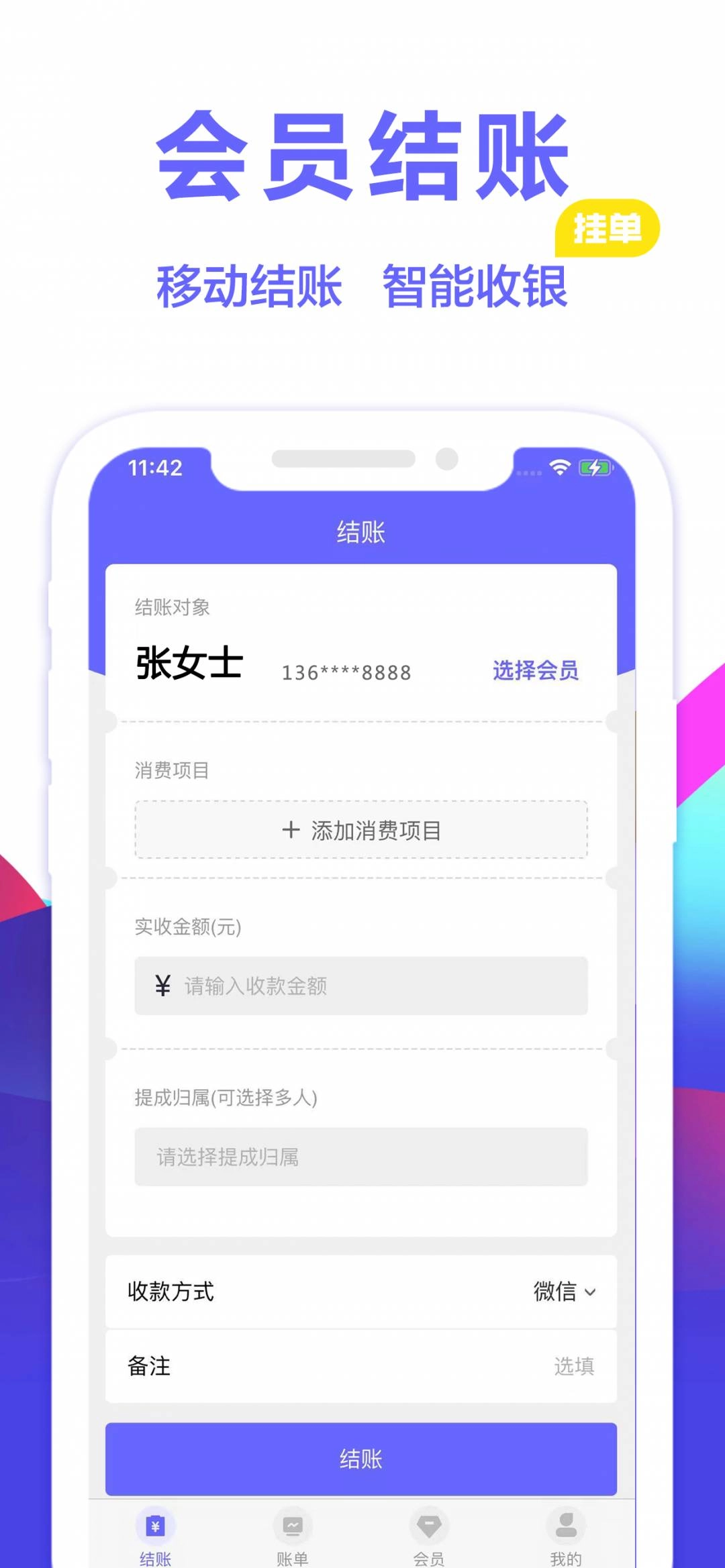 燃店官方正版图1
