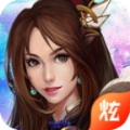 三国之英雄降世