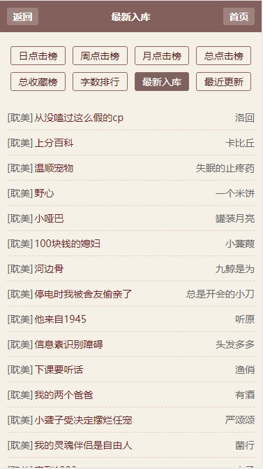 霹雳书坊原版图2
