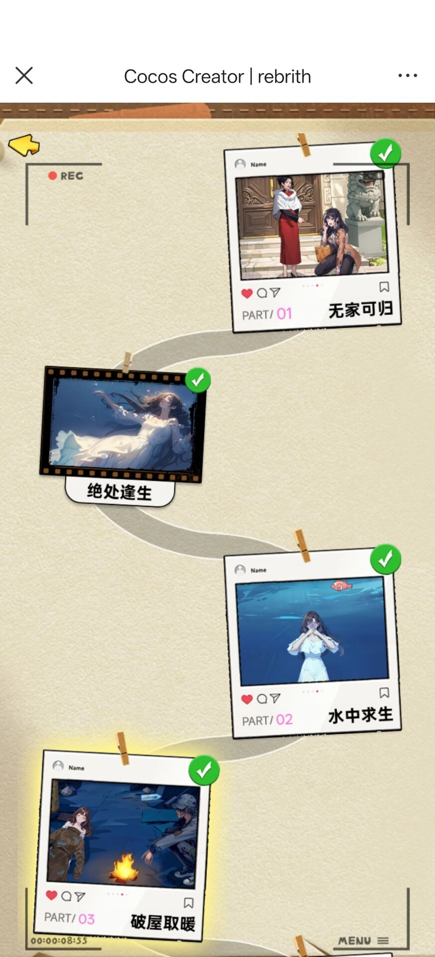 重生姐成了打脸专业户游戏安装包