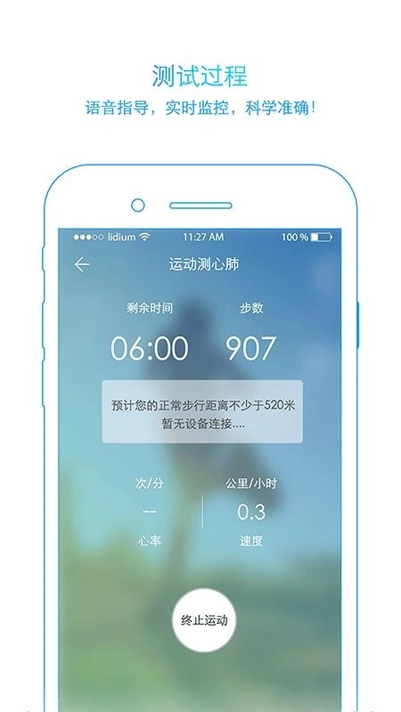 大象心健康最新版