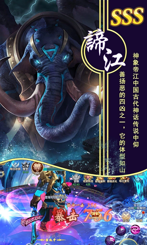 游戏截图