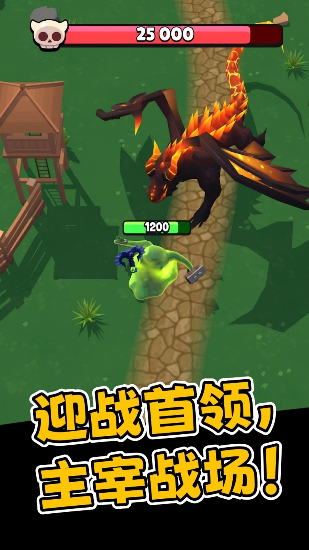 变形史莱姆(3)