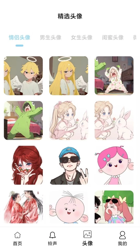 全新壁纸安卓免费版