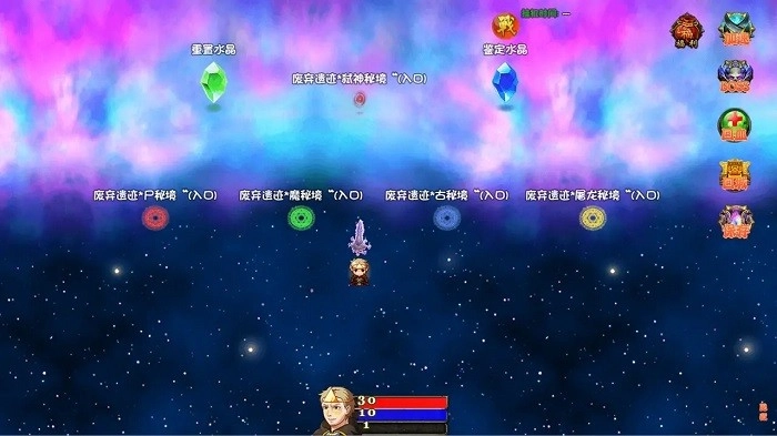 降妖除魔正式版下载
