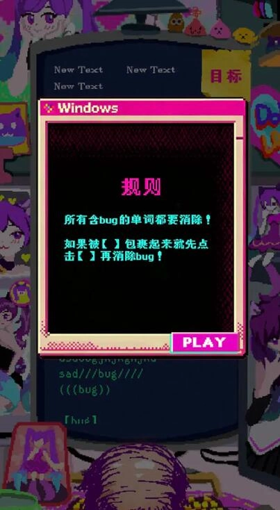 程序员做梦会梦见电子美少女吗