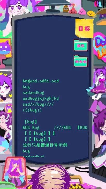 程序员做梦会梦见电子美少女吗