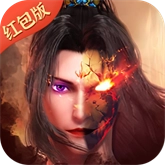 魔尊戮仙官方最新版