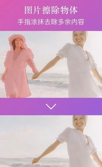 大神水印官方版