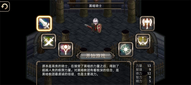 艾诺迪亚4正版