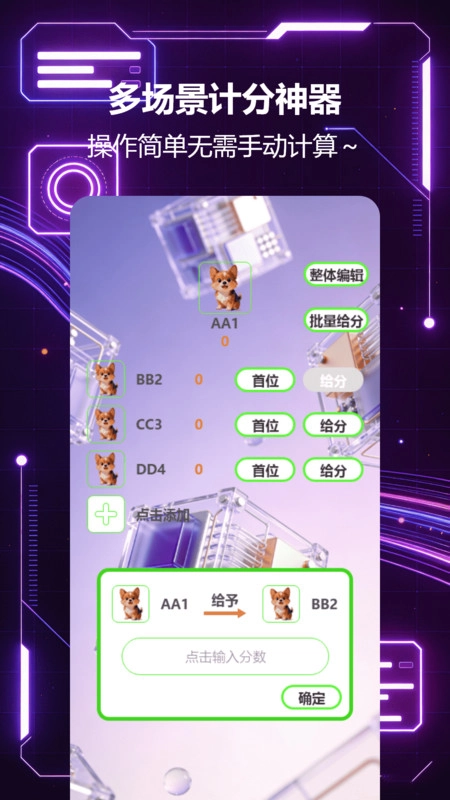 游戏截图