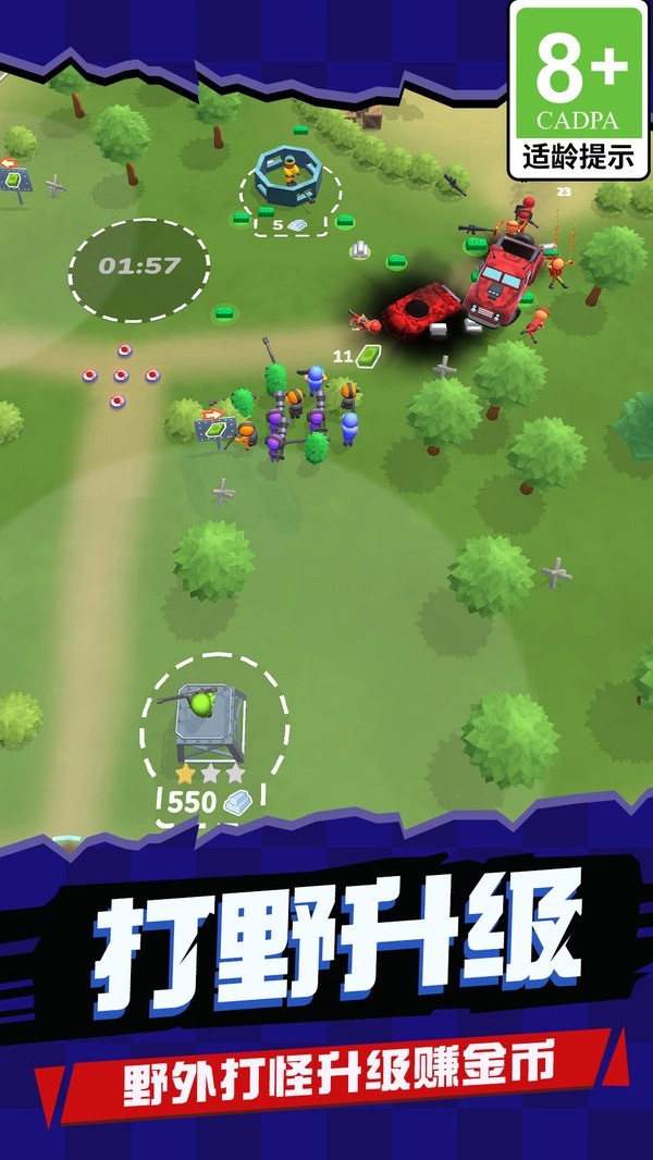 小小战场塔防队(2)