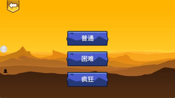 火柴人塔防对决游戏下载