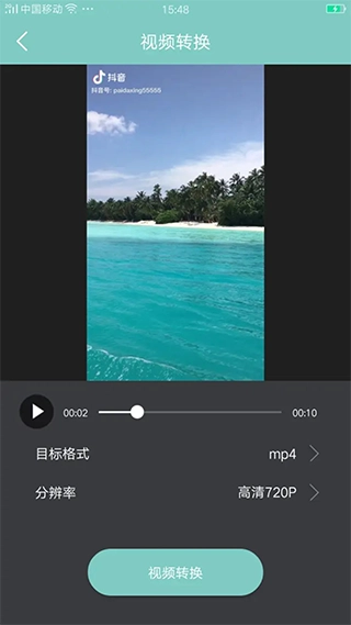 视频压缩器安卓免费版