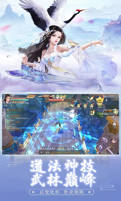 尸鬼仙道直装游戏版图2