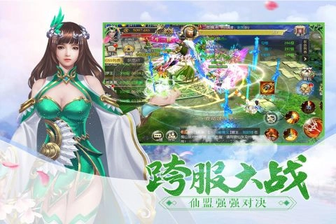 神话大陆手机正版截图3
