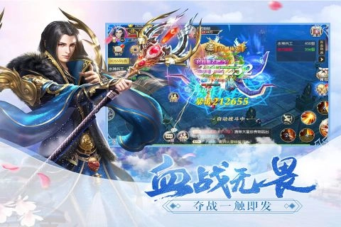 神话大陆手机正版截图4