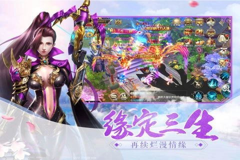 神话大陆手机正版图4