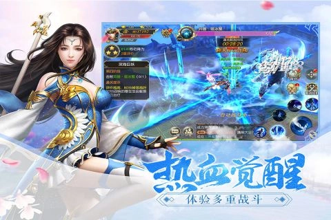 神话大陆手机正版图5