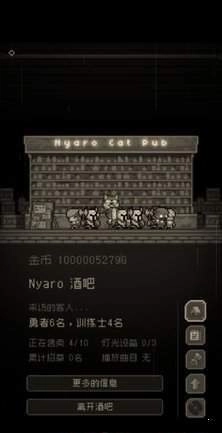 问题勇者干魔王图2