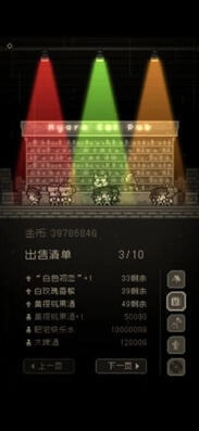 问题勇者干魔王图3