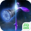 魂器昊天锤手游无广告版