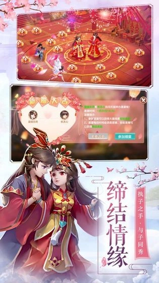 逐梦征途2
