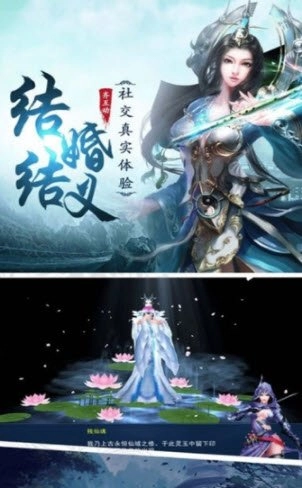 青玄剑宗游戏无广告版图4