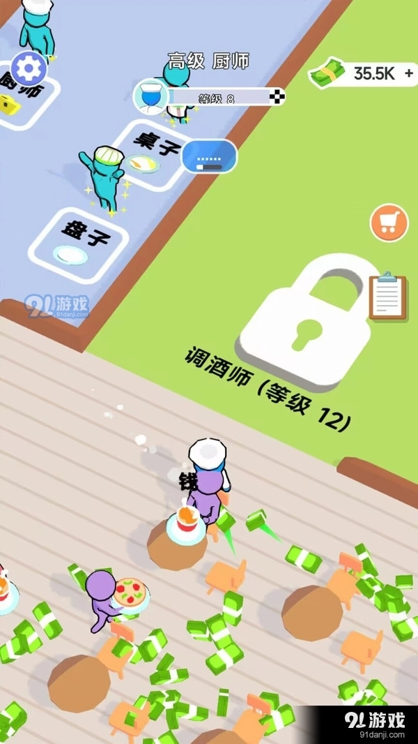 快餐小卖部安卓版图2