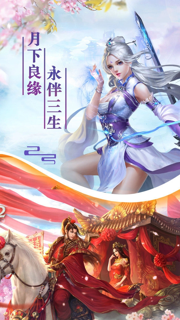焚天龙神游戏完整版图2
