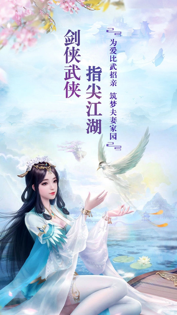焚天龙神游戏完整版图3