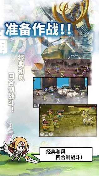 使魔计划手游直装版图4