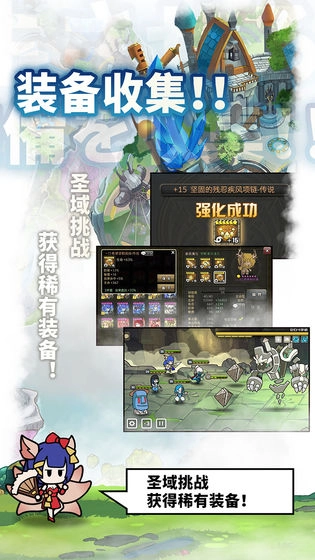 使魔计划手游直装版图5