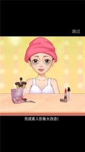 素人大改造直装游戏版图2