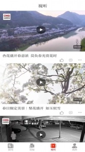 山西日报通用版图3