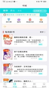 禾青阅读(3)
