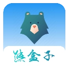 熊盒子本通用版