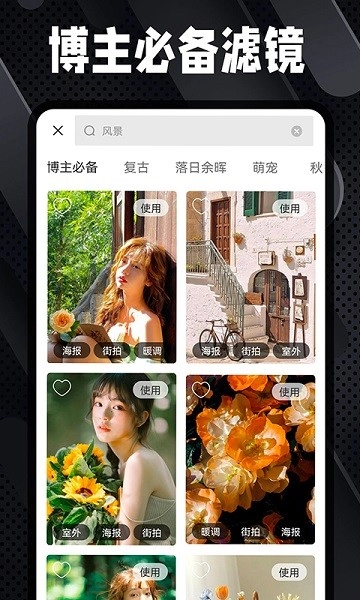 Dazz相机复古胶片通用版图1
