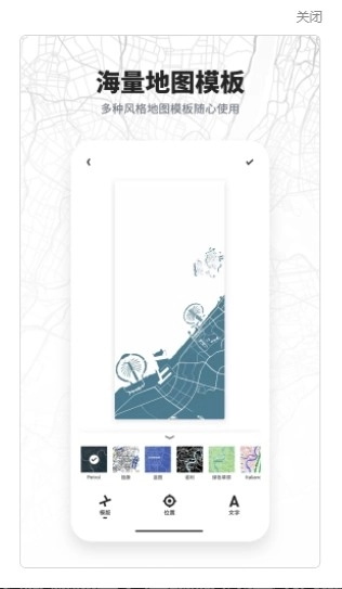 荔枝阅读通用版图4