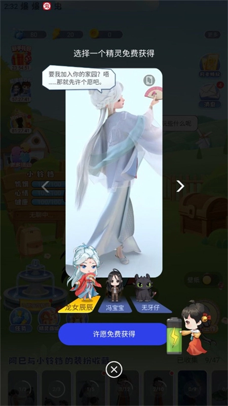 oppo互动桌面2026本最新版图4