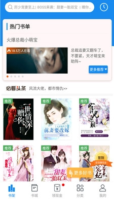 幻读小说安卓官方版